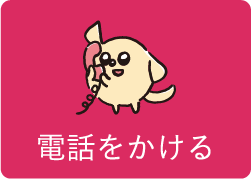 ワントップパートナー 西川口店